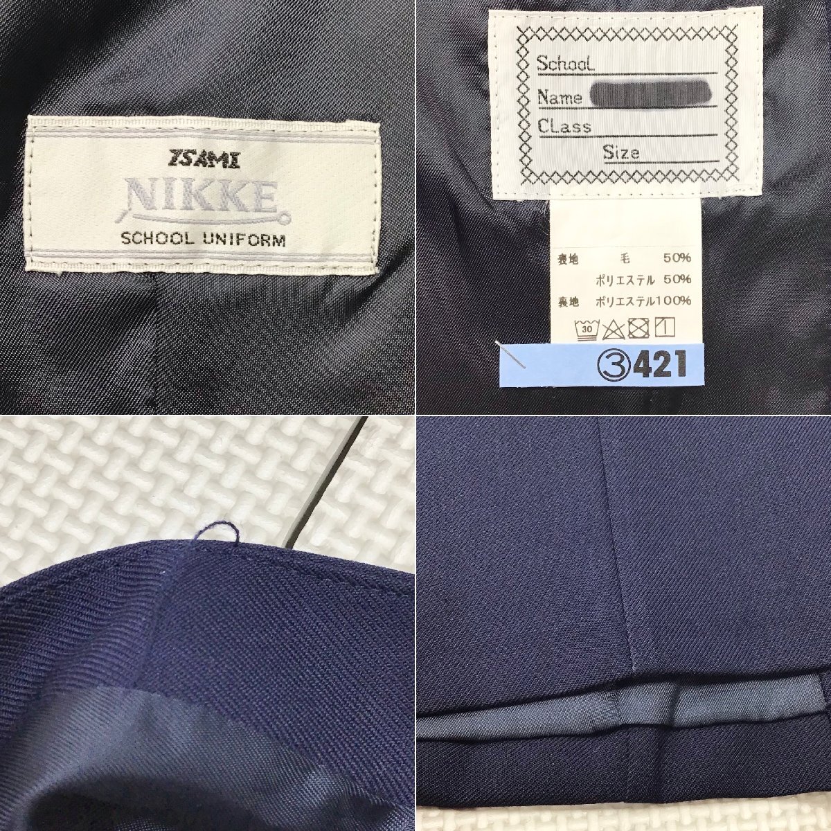 Yahoo!オークション - O533/T929(中古)栃木県 宇都宮市立雀宮 Yahoo!オークション - O533/T929(中古)栃木県 宇都宮市立雀宮