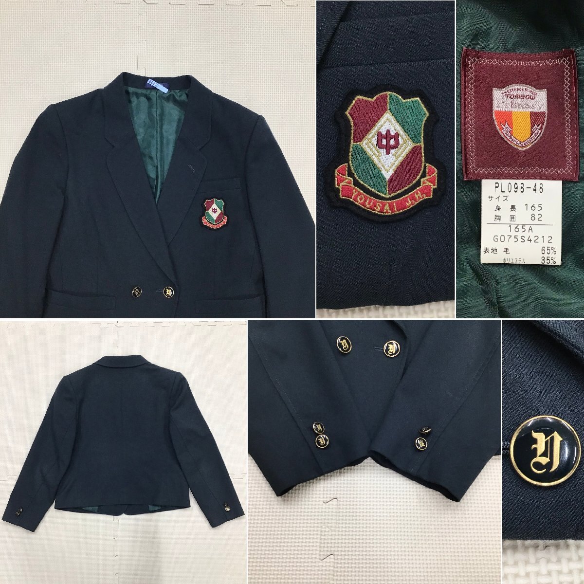 Yahoo!オークション - O534/T905(中古)栃木県 宇都宮市立陽西 Yahoo!オークション - O534/T905(中古)栃木県 宇都宮市立陽西