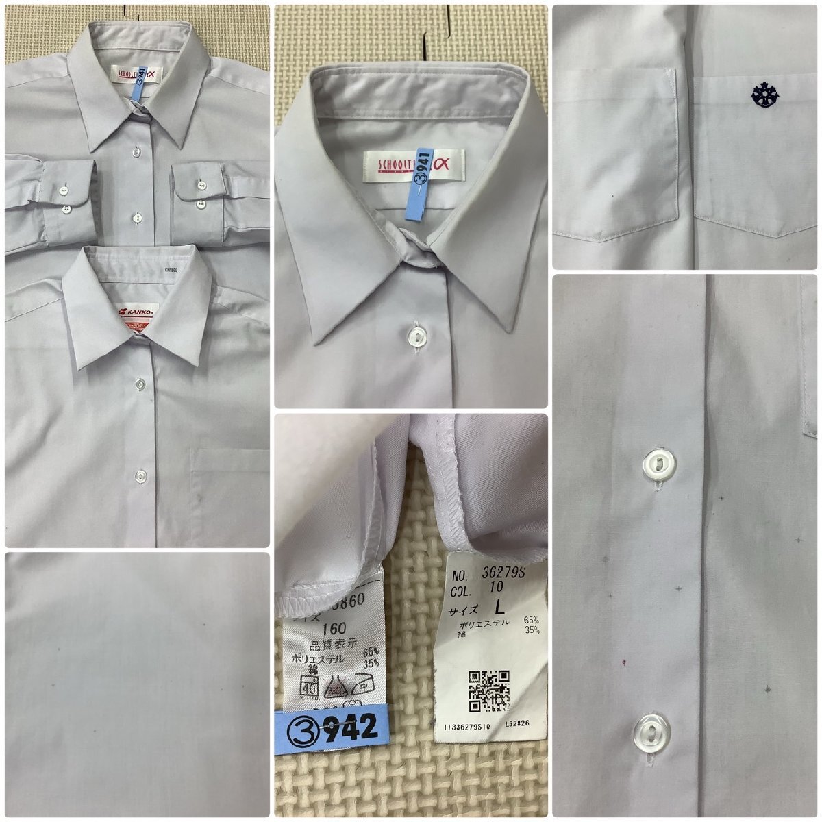 I469/T(中古)新潟県 新潟南高校 女子制服7点 /SSH/M/L/160/W66 I469/T(中古)新潟県 新潟南高校 女子制服7点 /SSH/M/L/160/W66
