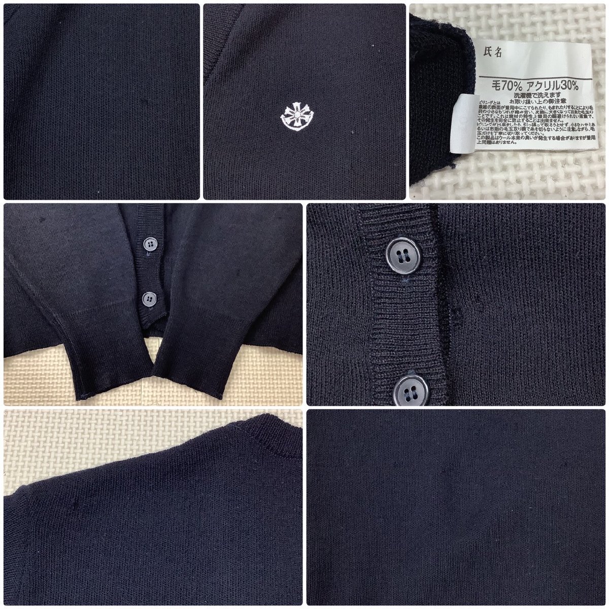 I469/T(中古)新潟県 新潟南高校 女子制服7点 /SSH/M/L/160/W66 I469/T(中古)新潟県 新潟南高校 女子制服7点 /SSH/M/L/160/W66