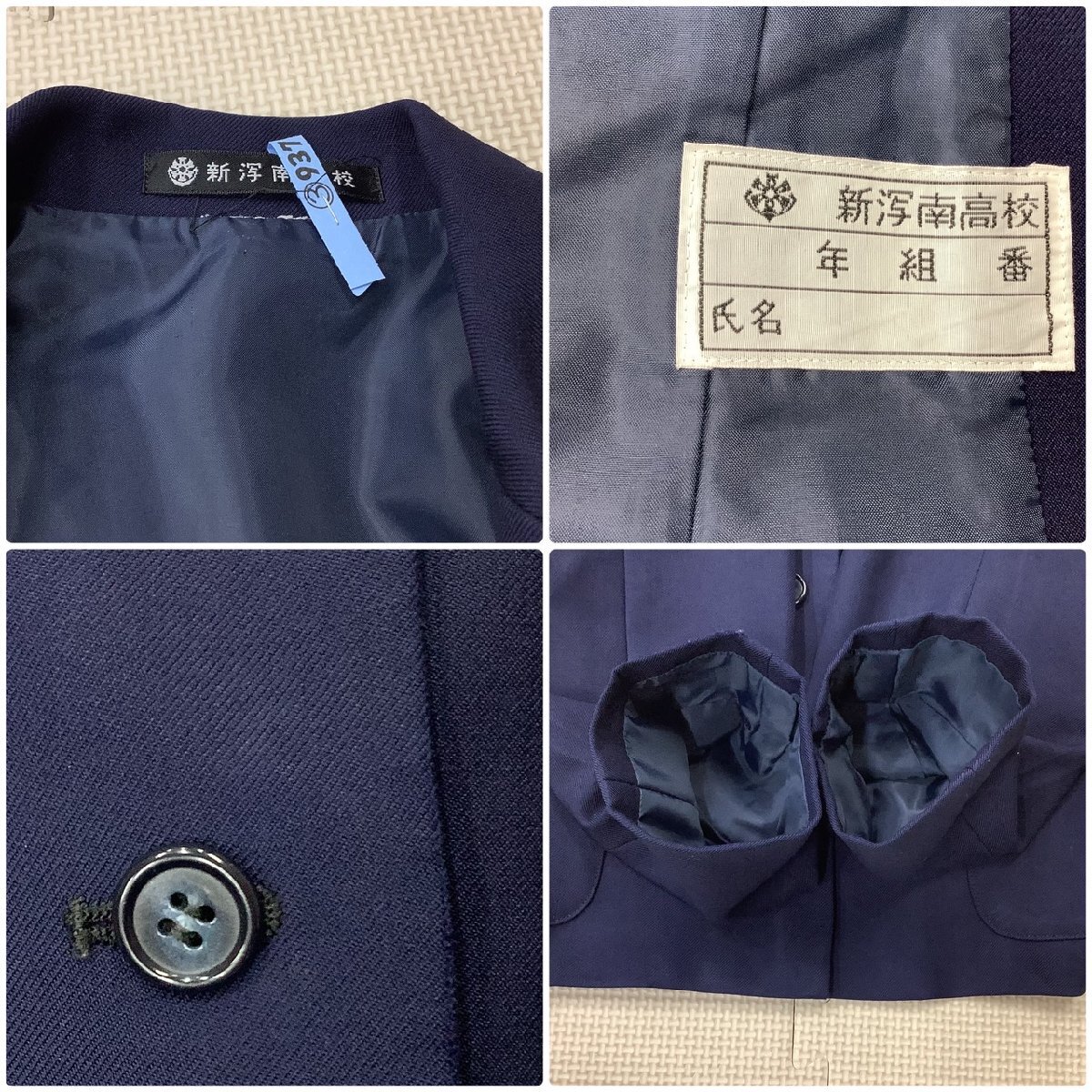 I469/T(中古)新潟県 新潟南高校 女子制服7点 /SSH/M/L/160/W66 I469/T(中古)新潟県 新潟南高校 女子制服7点 /SSH/M/L/160/W66