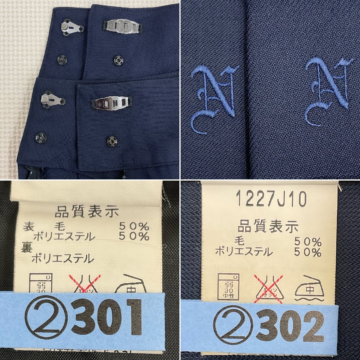 U515/S1078(中古)宮城県 中新田高校 女子制服7点 /9R/M/W60 U515/S1078(中古)宮城県 中新田高校 女子制服7点 /9R/M/W60