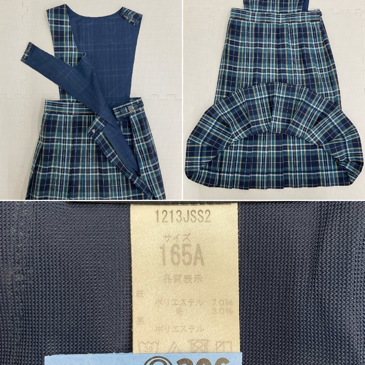 U516/S1088(中古/箱)福岡県 和白丘中学校 女子制服6点 /旧制服 U516/S1088(中古/箱)福岡県 和白丘中学校 女子制服6点 /旧制服