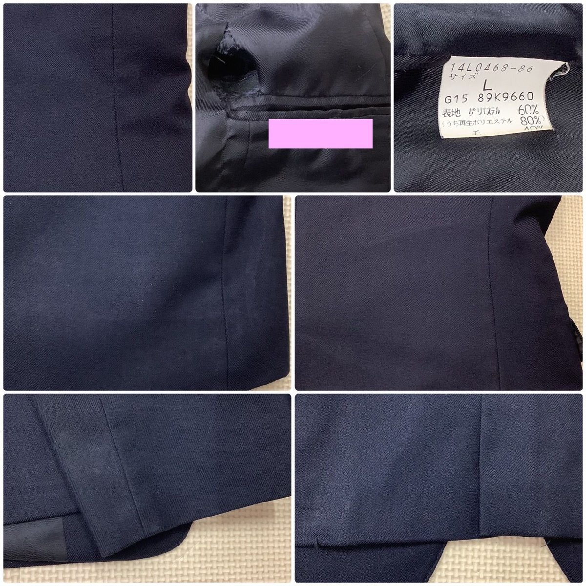 I473/Y(中古)福島県 安達東高校 女子制服6点 /閉校/統合/L/W72 I473/Y(中古)福島県 安達東高校 女子制服6点 /閉校/統合/L/W72