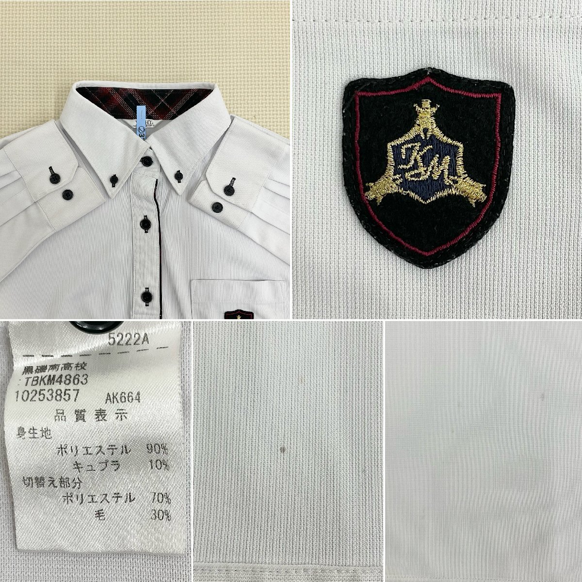U508/T277(中古)栃木県 黒磯南高校 女子制服 3点 /大きめ/160B/L U508/T277(中古)栃木県 黒磯南高校 女子制服 3点 /大きめ/160B/L