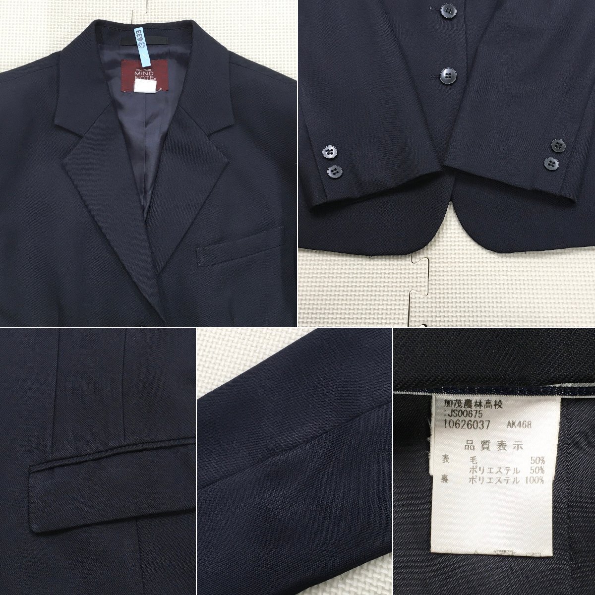 A583/T(中古)新潟県 加茂農林高校 女子制服6点 /170A/M/L/W69 A583/T(中古)新潟県 加茂農林高校 女子制服6点 /170A/M/L/W69