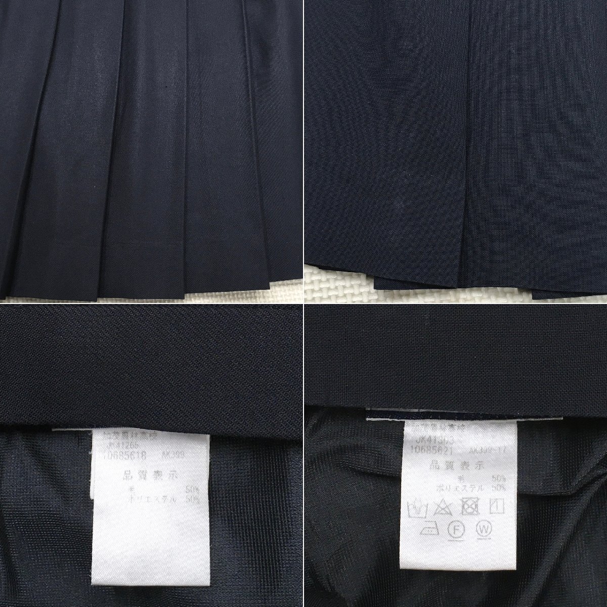 A583/T(中古)新潟県 加茂農林高校 女子制服6点 /170A/M/L/W69 A583/T(中古)新潟県 加茂農林高校 女子制服6点 /170A/M/L/W69