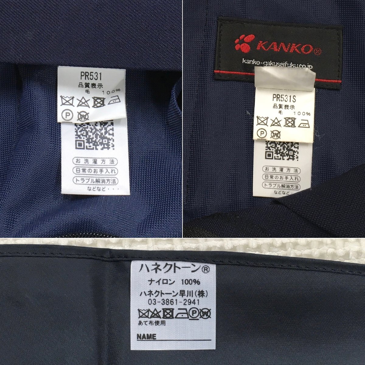 Yahoo!オークション - A584/(中古)兵庫県 姫路東高校 女子制服5 Yahoo!オークション - A584/(中古)兵庫県 姫路東高校 女子制服5