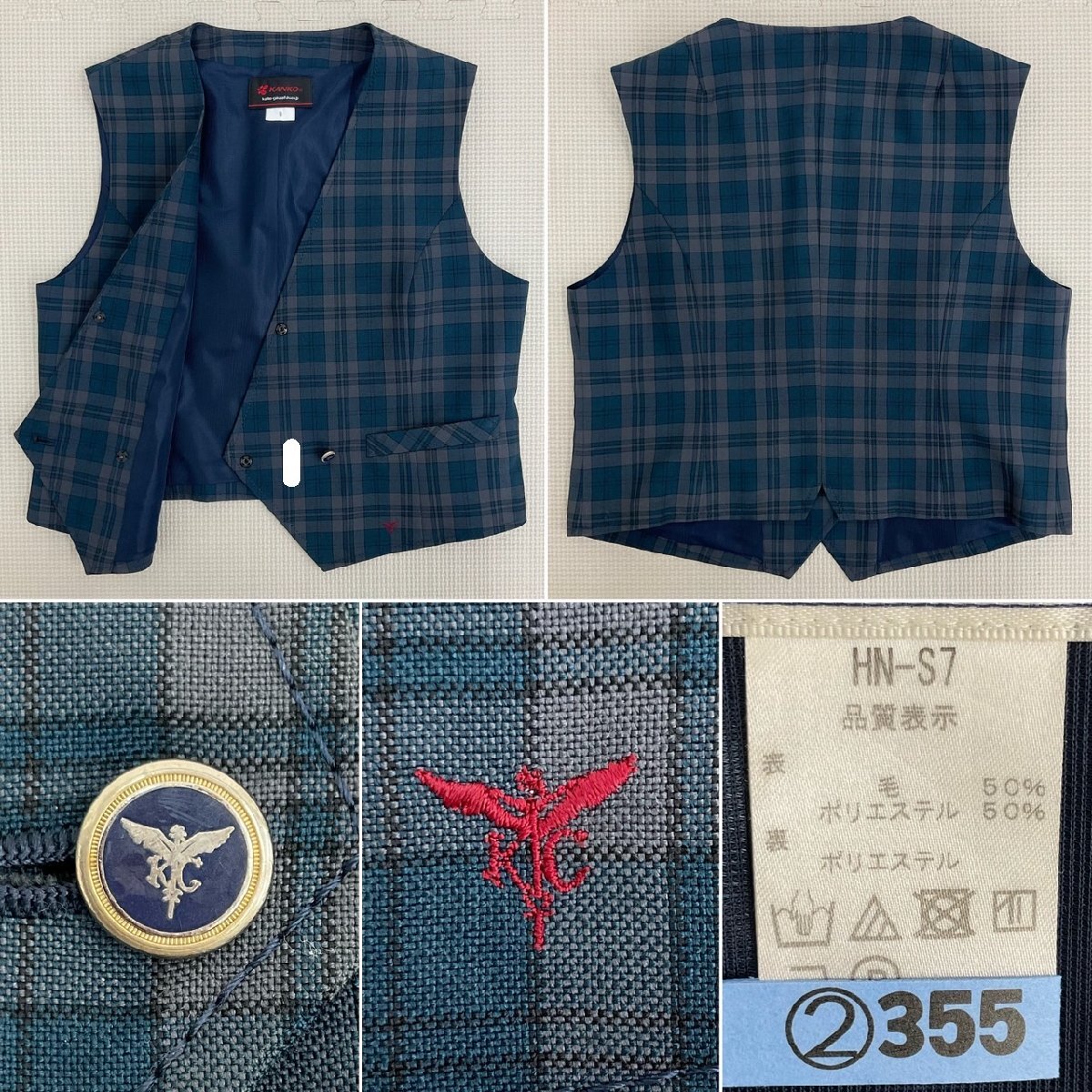 U529/S1090(中古)茨城県 鬼怒商業高校 女子制服6点 /9/M/W66/W69 U529/S1090(中古)茨城県 鬼怒商業高校 女子制服6点 /9/M/W66/W69