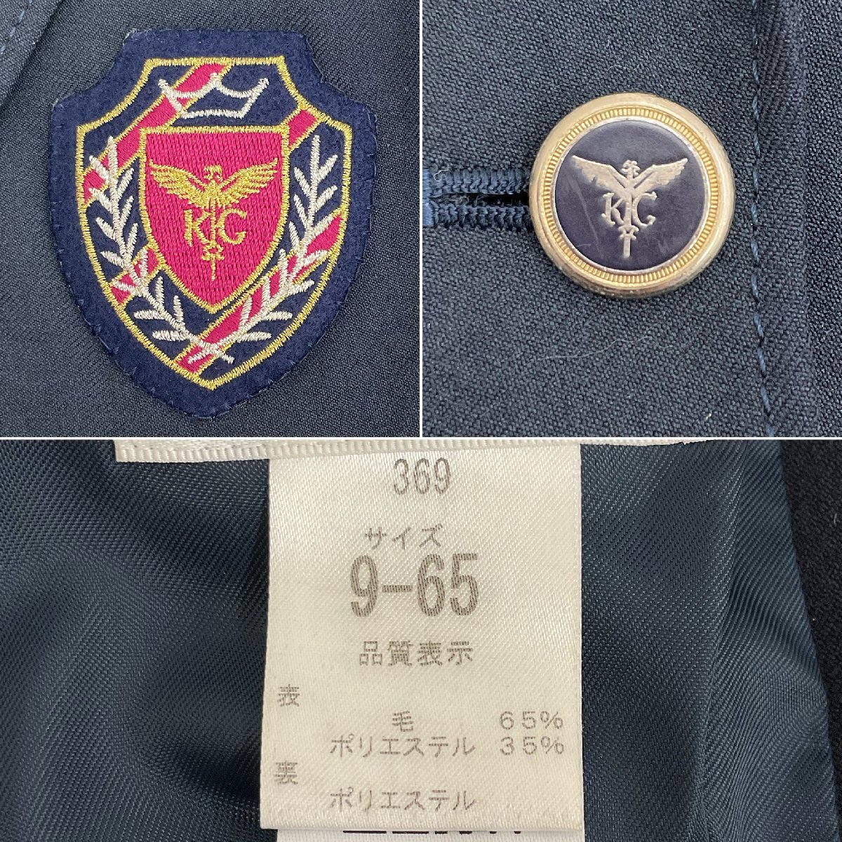 U529/S1090(中古)茨城県 鬼怒商業高校 女子制服6点 /9/M/W66/W69/ブレザー/夏ベスト/ブラウス/スカート/KANKO/緑チェック/学生服/卒業生品/_画像4