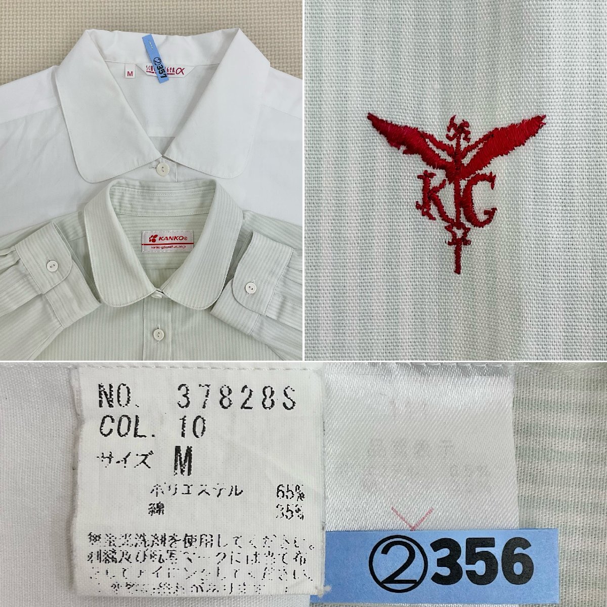 U529/S1090(中古)茨城県 鬼怒商業高校 女子制服6点 /9/M/W66/W69/ブレザー/夏ベスト/ブラウス/スカート/KANKO/緑チェック/学生服/卒業生品/_画像6