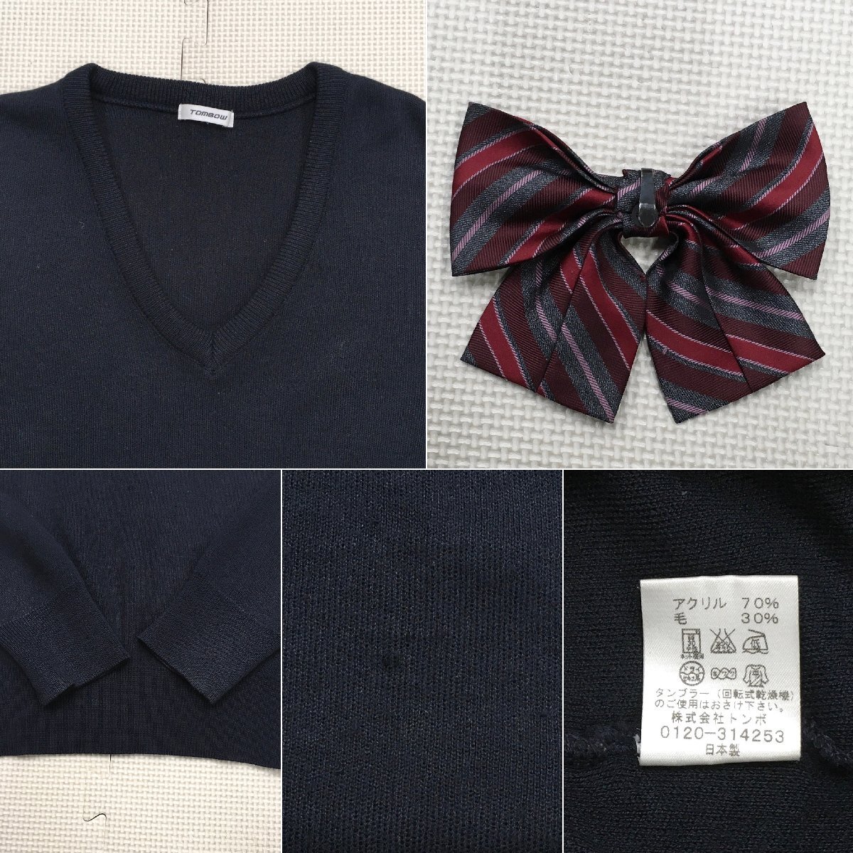 A585/S1073(中古/箱)東京都 港区立白金の丘中学校 女子制服8点 /小さめ/JS/S/W60/W63/ブレザー/セーター/スカート/リボン/学生服/卒業生品_画像5