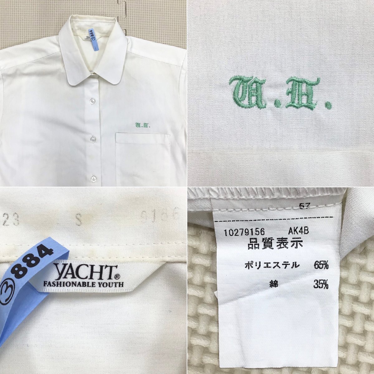 Yahoo!オークション - O554/T633(中古)栃木県 宇都宮白楊高校 Yahoo!オークション - O554/T633(中古)栃木県 宇都宮白楊高校