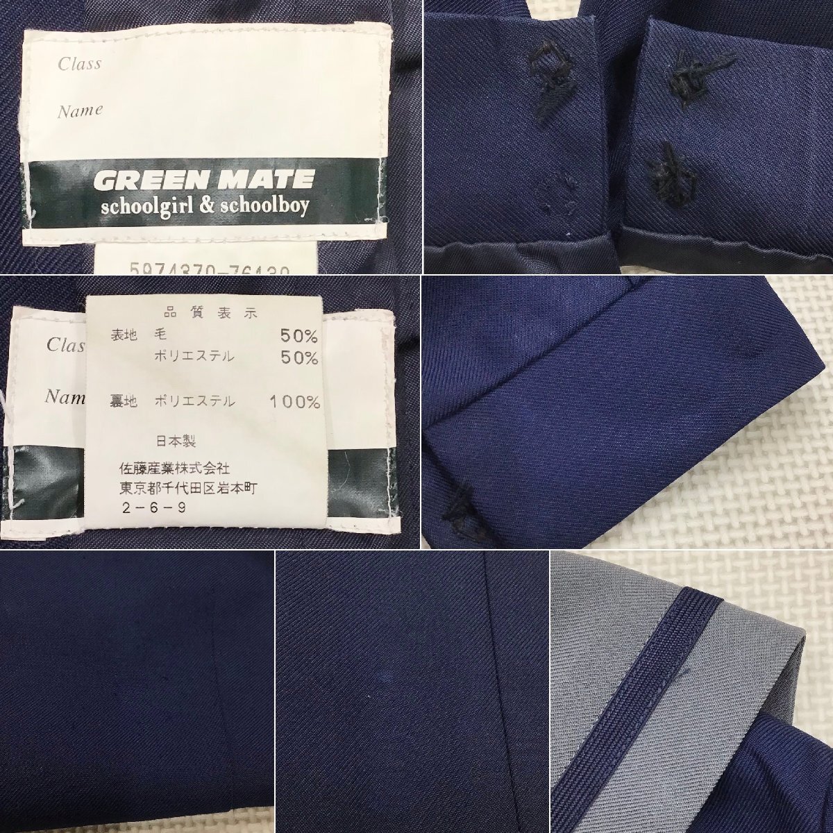 O551/T1003(中古)栃木県 宇都宮市立若松原中学校 女子制服4点 /旧制服/指定品/大きい/6/7/W78/ブレザー/ベスト/吊りスカート/タイ/卒業生品_画像4