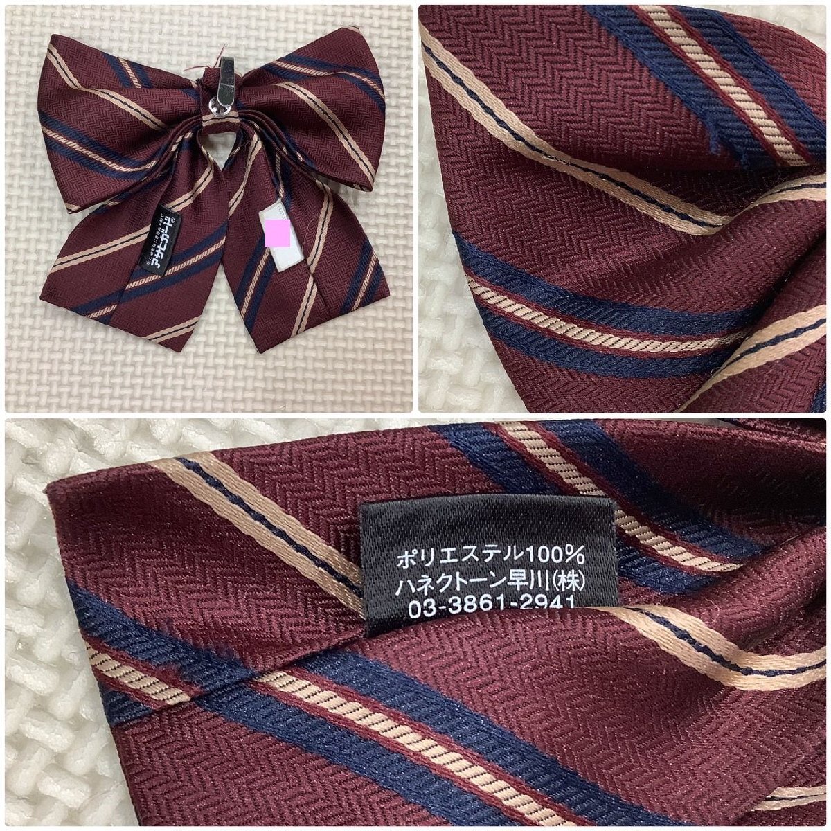 I484/Y(中古)山形県 南陽高校 女子制服2点 /指定品/160/W60/丈53 I484/Y(中古)山形県 南陽高校 女子制服2点 /指定品/160/W60/丈53