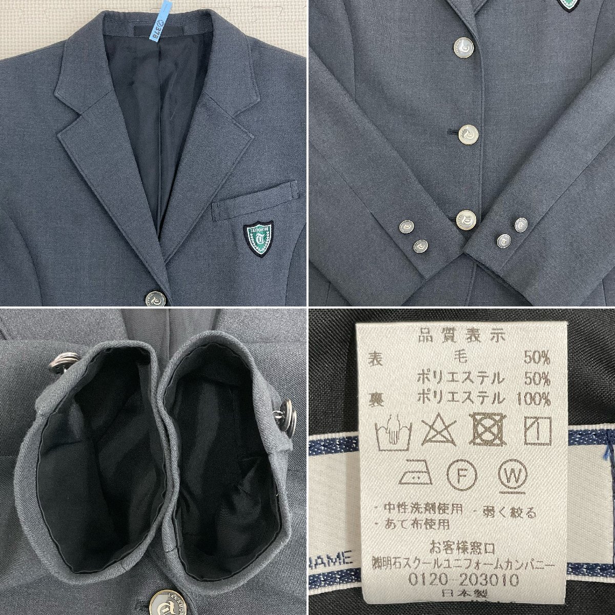 U536/S1085(中古)山口県 高森高校 女子制服3点 /大きめ/L/LL/W75 U536/S1085(中古)山口県 高森高校 女子制服3点 /大きめ/L/LL/W75