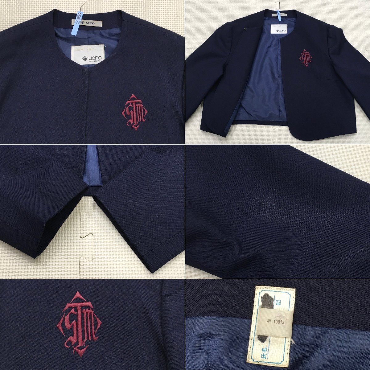 A587/(中古)栃木県 宇都宮海星女子学院高校(現 星の杜高校) 女子 A587/(中古)栃木県 宇都宮海星女子学院高校(現 星の杜高校) 女子
