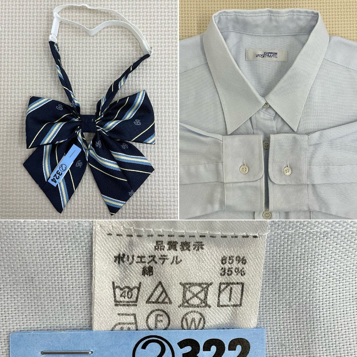 U538/S1110(中古)あずさ第一高校 女子制服4点 /校章付/M/W69/ブレザー/ブラウス/スカート/リボン/冬服/紺/青チェック/学生服/通信制/卒業生_画像8