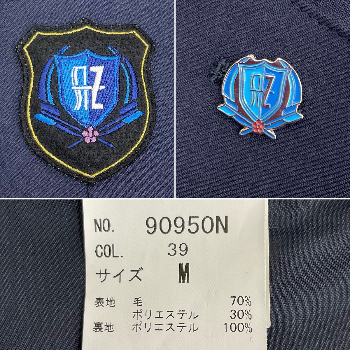 U538/S1110(中古)あずさ第一高校 女子制服4点 /校章付/M/W69/ブレザー/ブラウス/スカート/リボン/冬服/紺/青チェック/学生服/通信制/卒業生の画像7