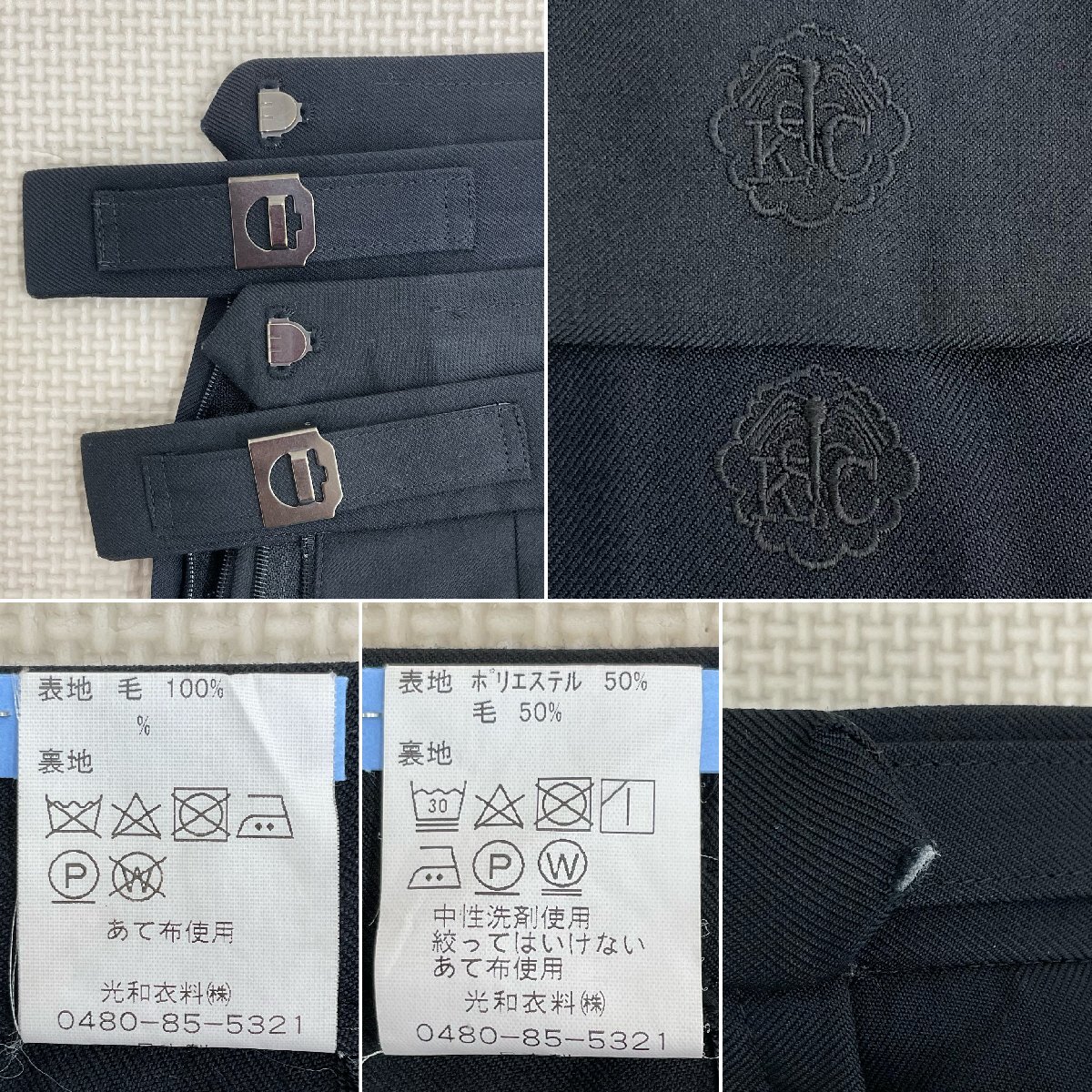 U537/T(中古)群馬県 桐生市立商業高校 女子制服7点 /旧制服/155A U537/T(中古)群馬県 桐生市立商業高校 女子制服7点 /旧制服/155A