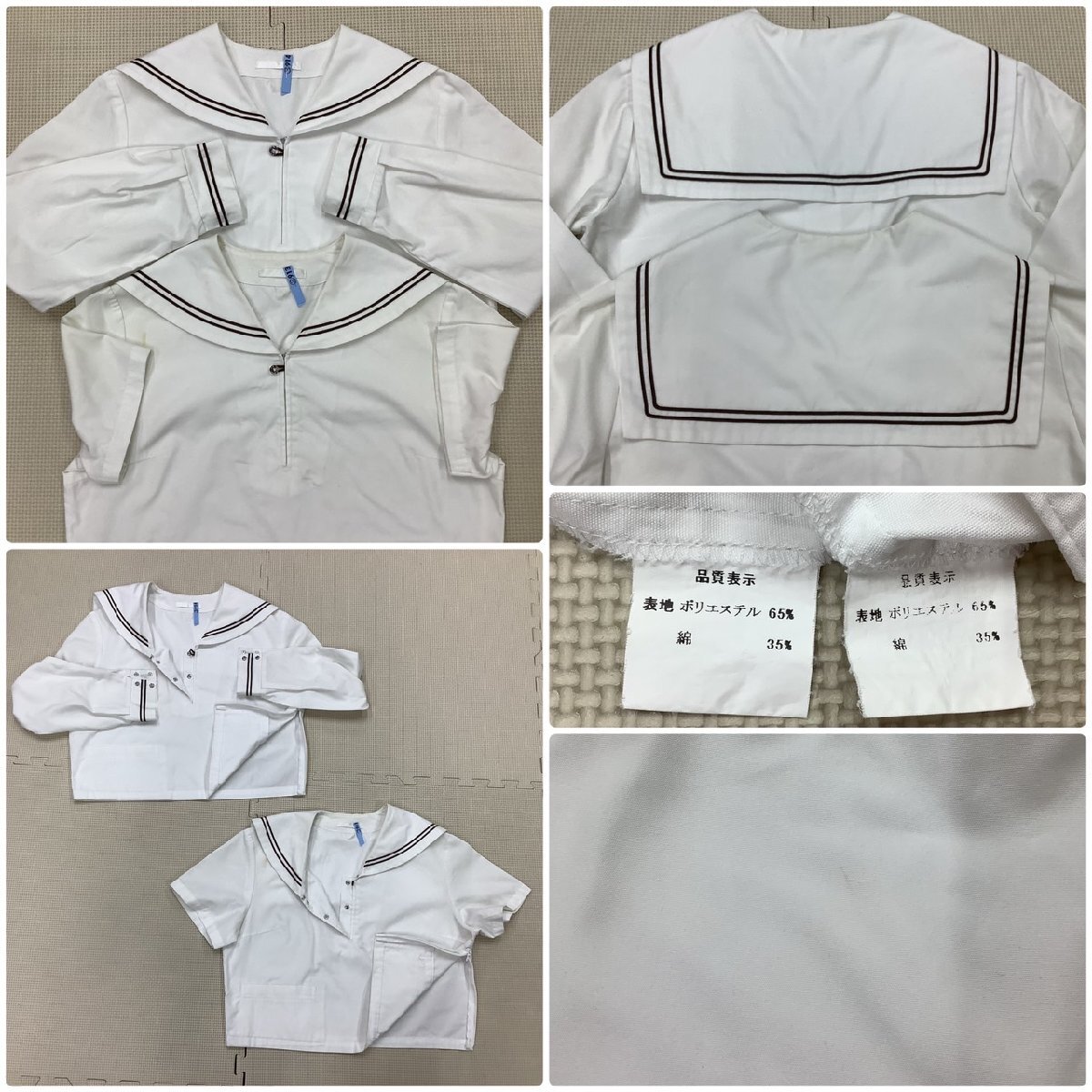 Yahoo!オークション - I485/Y(中古)山形県 山形西高校 女子制服6 Yahoo!オークション - I485/Y(中古)山形県 山形西高校 女子制服6