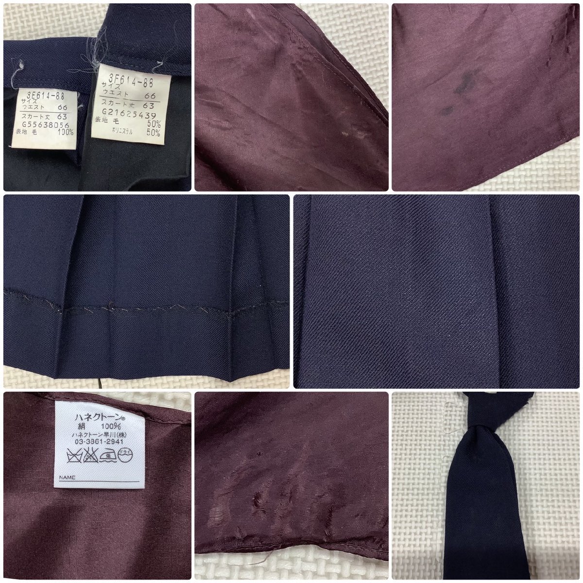 I485/Y(中古)山形県 山形西高校 女子制服6点 /9/W66/丈63 I485/Y(中古)山形県 山形西高校 女子制服6点 /9/W66/丈63