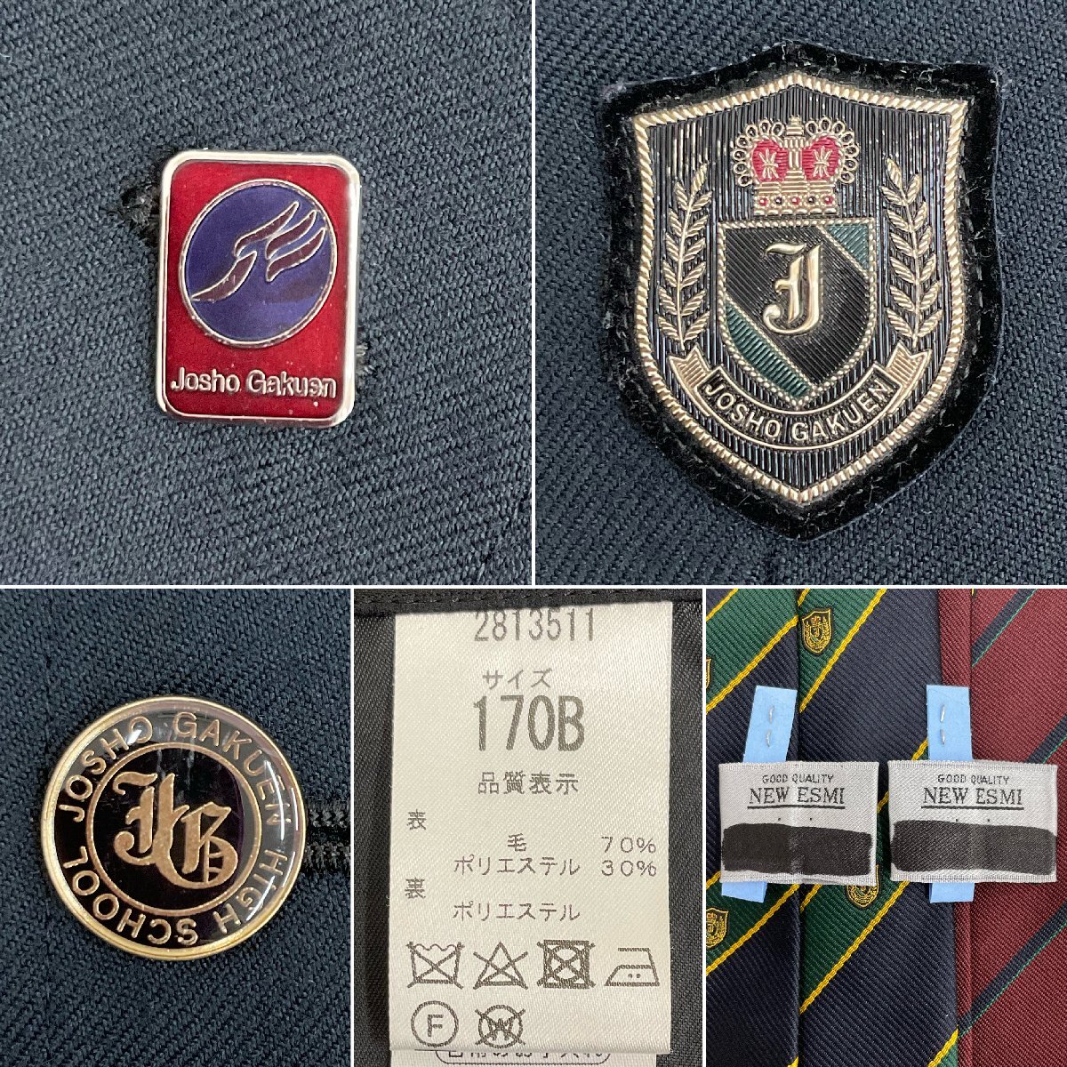U542/S1080(中古)大阪府 常翔学園高校 男子制服7点 /大きめ/校章 U542/S1080(中古)大阪府 常翔学園高校 男子制服7点 /大きめ/校章