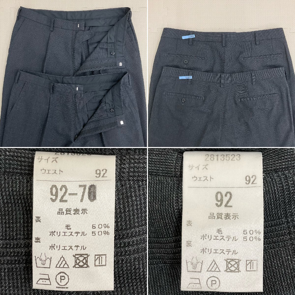 U542/S1080(中古)大阪府 常翔学園高校 男子制服7点 /大きめ/校章 U542/S1080(中古)大阪府 常翔学園高校 男子制服7点 /大きめ/校章