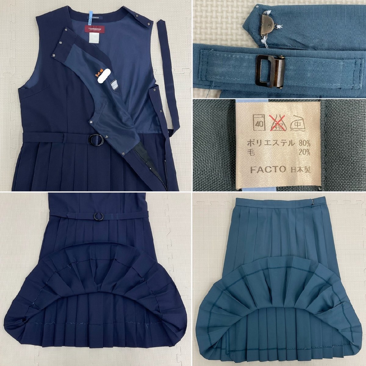 Yahoo!オークション - U539/S951(中古)鹿児島県 松元中学校 女子 Yahoo!オークション - U539/S951(中古)鹿児島県 松元中学校 女子