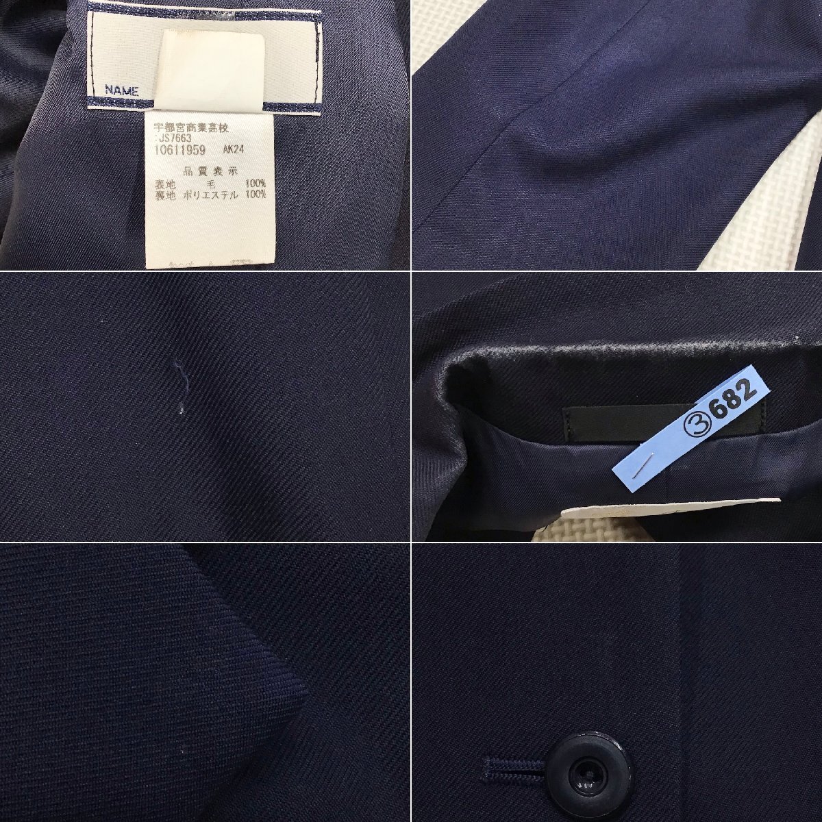 Yahoo!オークション - O560/T300(中古)栃木県 宇都宮商業高校 Yahoo!オークション - O560/T300(中古)栃木県 宇都宮商業高校