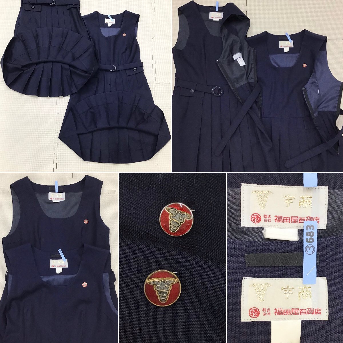 Yahoo!オークション - O560/T300(中古)栃木県 宇都宮商業高校 Yahoo!オークション - O560/T300(中古)栃木県 宇都宮商業高校