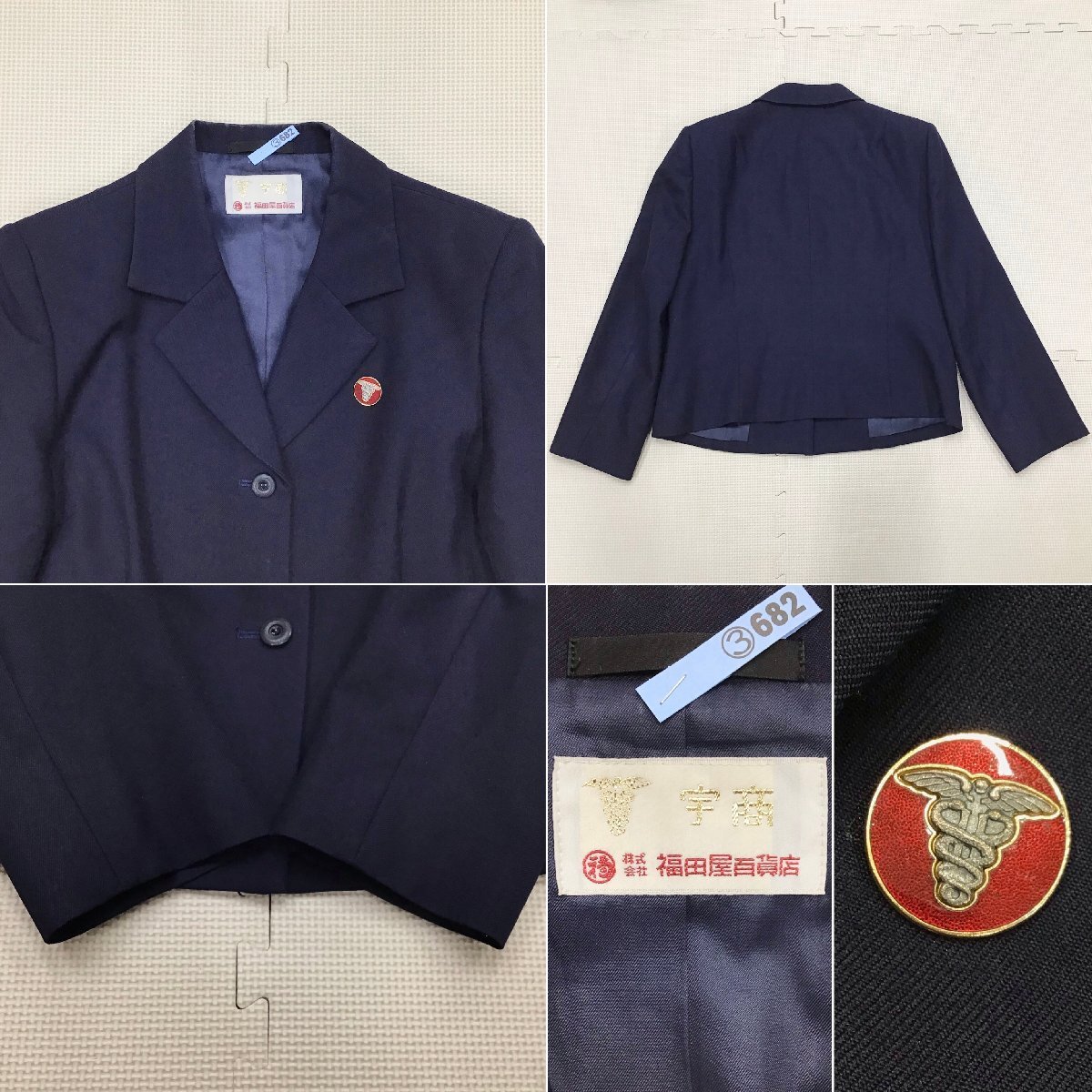 Yahoo!オークション - O560/T300(中古)栃木県 宇都宮商業高校 Yahoo!オークション - O560/T300(中古)栃木県 宇都宮商業高校