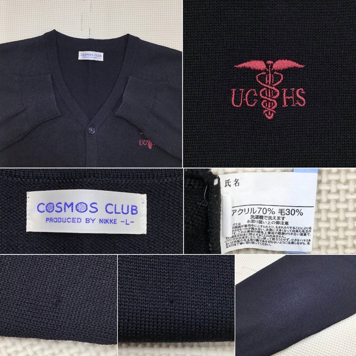Yahoo!オークション - O560/T300(中古)栃木県 宇都宮商業高校 Yahoo!オークション - O560/T300(中古)栃木県 宇都宮商業高校