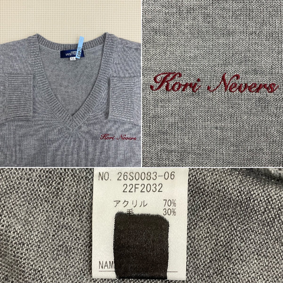 U544/S1080(中古)大阪府 香里ヌヴェール学院高校 男子制服5点 U544/S1080(中古)大阪府 香里ヌヴェール学院高校 男子制服5点