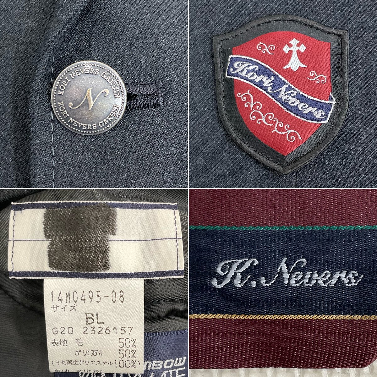 U544/S1080(中古)大阪府 香里ヌヴェール学院高校 男子制服5点 U544/S1080(中古)大阪府 香里ヌヴェール学院高校 男子制服5点