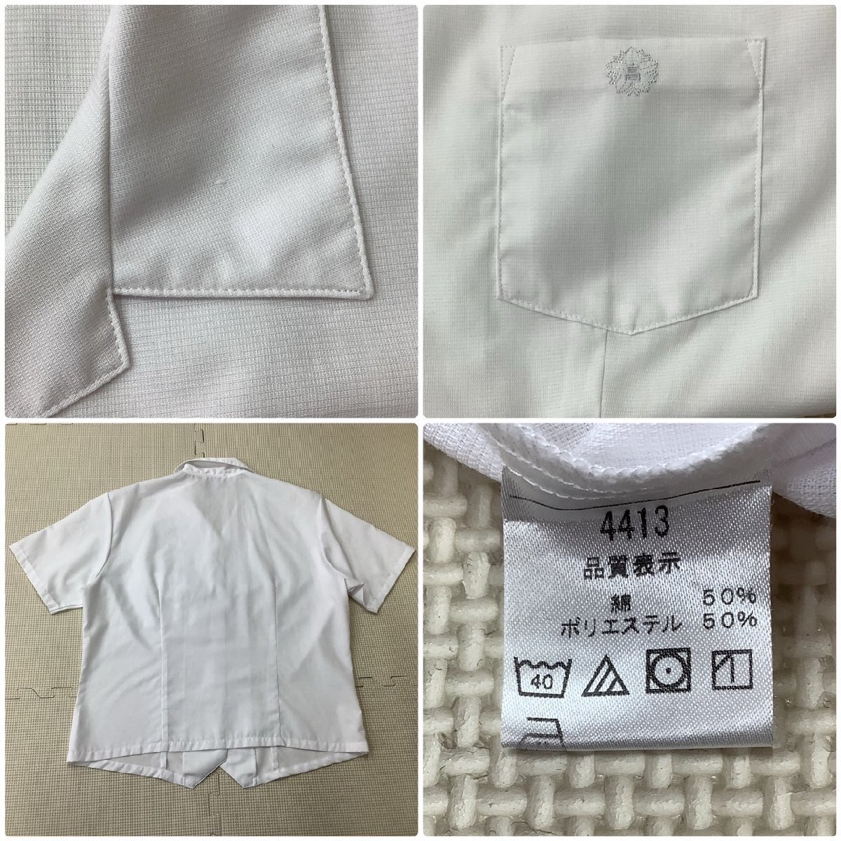 I490/Y(中古)山形県 上山明新館高校 女子制服4点 /指定品/11-1/L I490/Y(中古)山形県 上山明新館高校 女子制服4点 /指定品/11-1/L