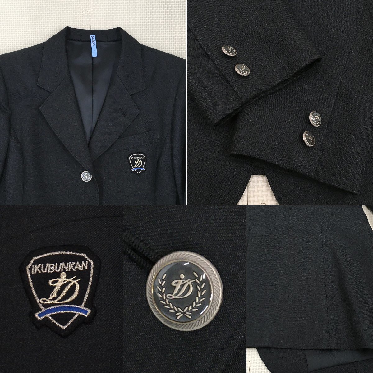 安い割引 Yahoo!オークション 郁文館グローバル高校 AS725(中古)東京都 - 学生服