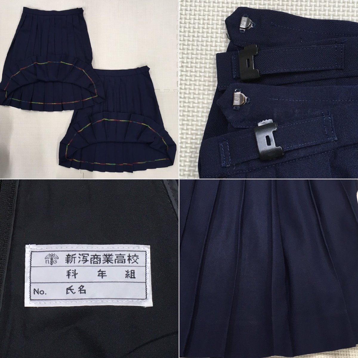 Yahoo!オークション - (T)A651(中古)新潟県 新潟商業高校 6点 Yahoo!オークション - (T)A651(中古)新潟県 新潟商業高校 6点