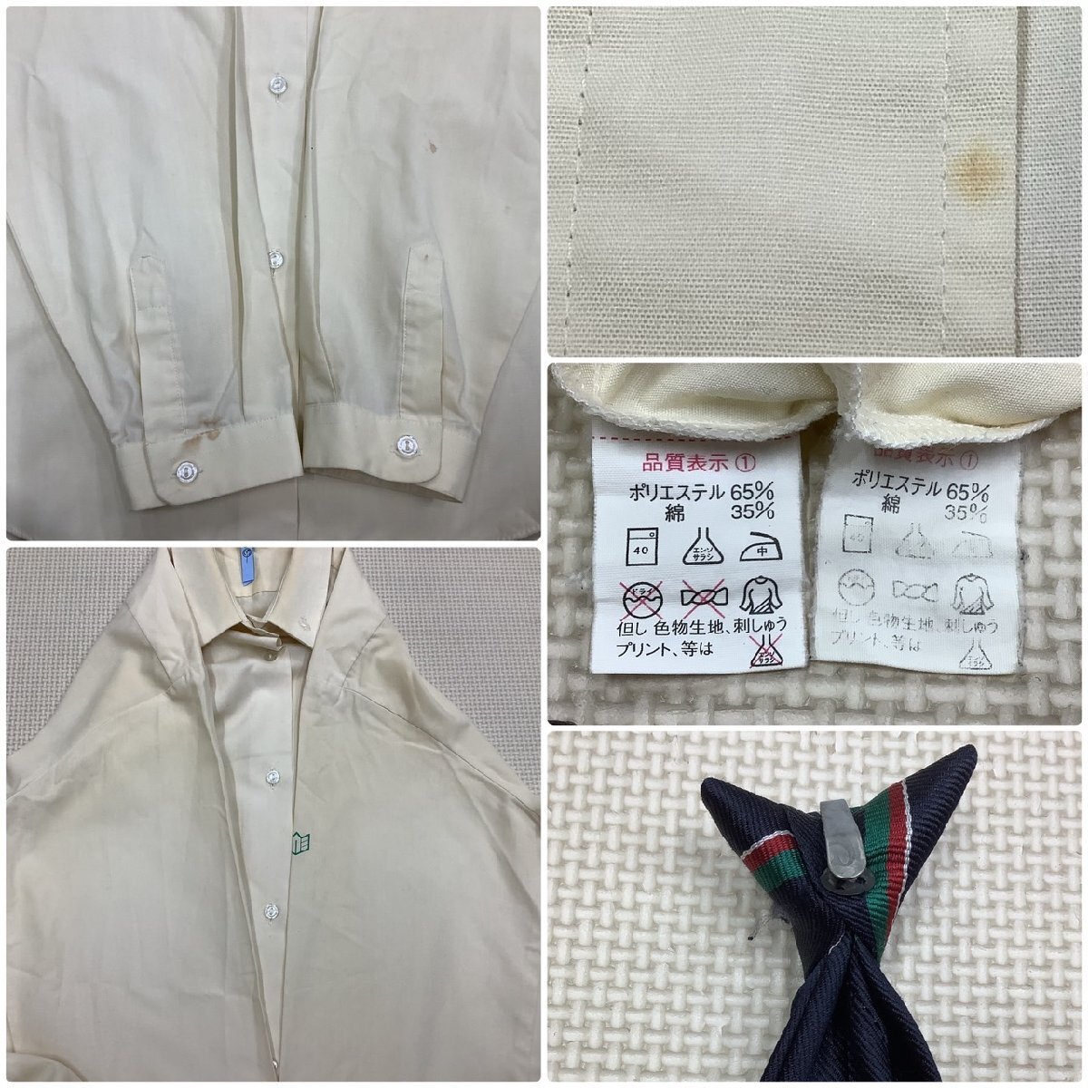 I493/Y(中古)山形県 南陽高校 女子制服7点 /旧制服/指定品/170A I493/Y(中古)山形県 南陽高校 女子制服7点 /旧制服/指定品/170A