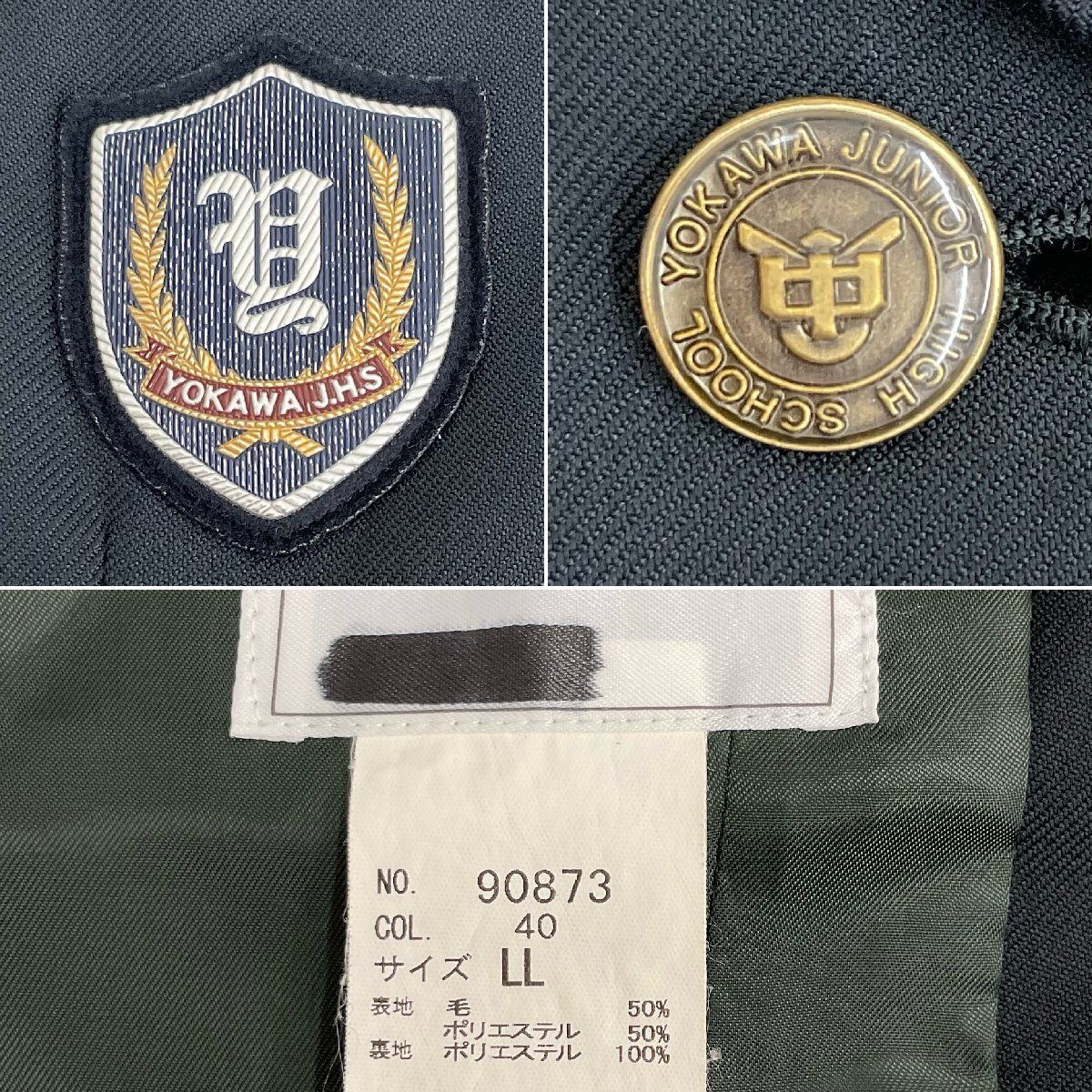 Yahoo!オークション - U548/S1101(中古)兵庫県 三木市立 吉川 Yahoo!オークション - U548/S1101(中古)兵庫県 三木市立 吉川