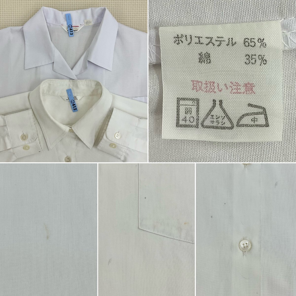 U548/S1101(中古)兵庫県 三木市立 吉川中学校 女子制服5点 /L/LL/O/W68/深緑ブレザー/ブラウス/夏冬スカート/SCHOOLTIGEARα/学生服/卒業生_画像7