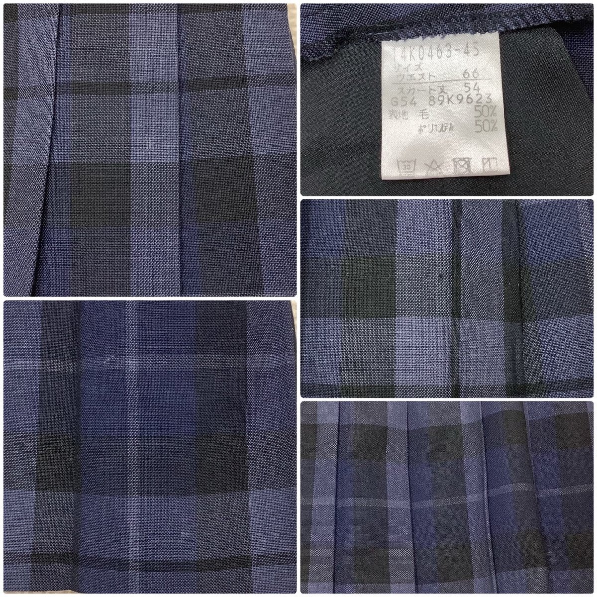 I499/Y (中古)福島県 福島明成高校 女子制服2点 /9R/W66/丈53 I499/Y (中古)福島県 福島明成高校 女子制服2点 /9R/W66/丈53