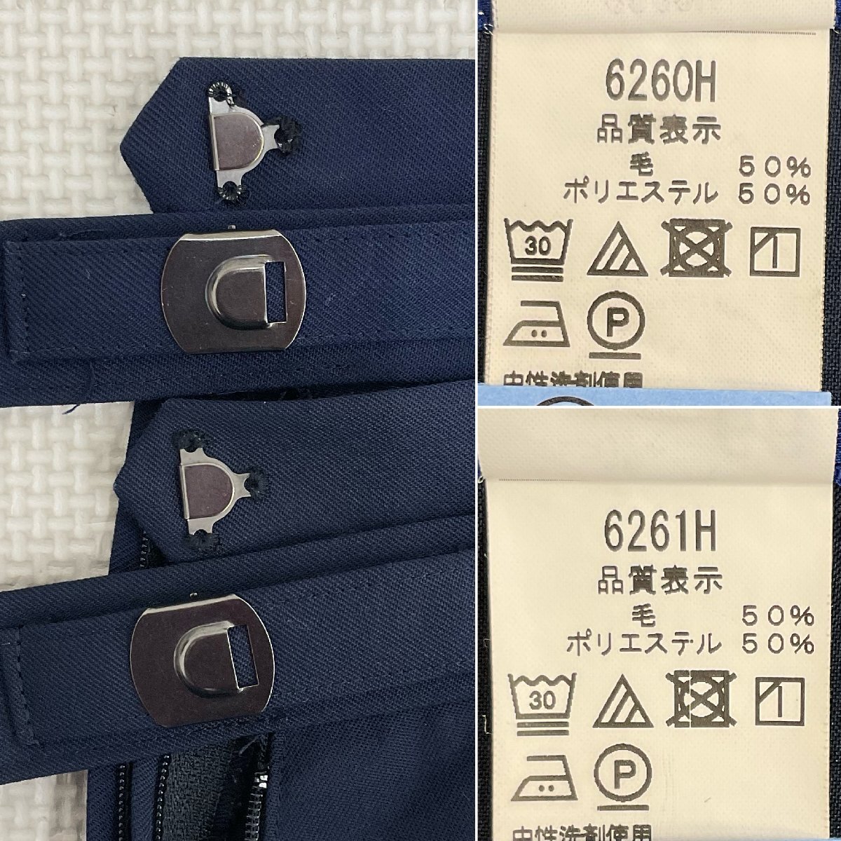 U552/S1075(中古)神奈川県 松陽高校 女子制服5点 /9R/W66 U552/S1075(中古)神奈川県 松陽高校 女子制服5点 /9R/W66
