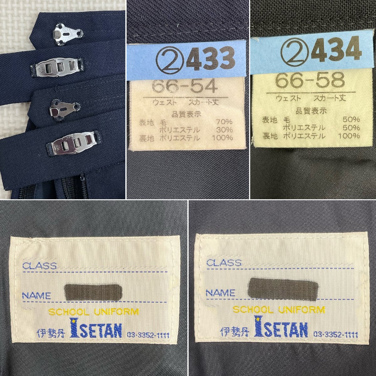 U551/S1087(中古)埼玉県 浦和第一女子高校 女子制服6点 /155A/160A/W66/ブレザー/ベスト/ブラウス/夏冬スカート/濃紺/ISETAN/学生服/卒業生の画像10