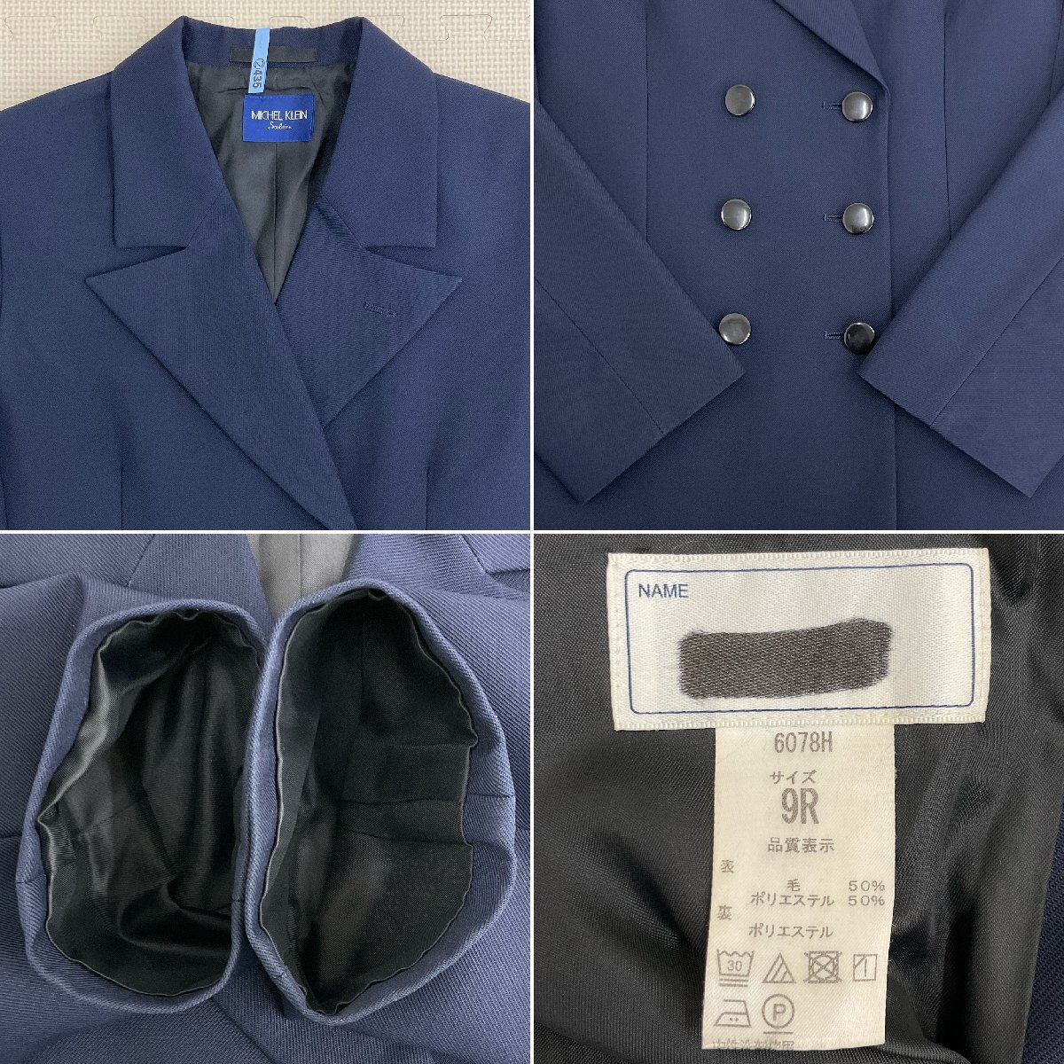 U552/S1075(中古)神奈川県 松陽高校 女子制服5点 /9R/W66 U552/S1075(中古)神奈川県 松陽高校 女子制服5点 /9R/W66