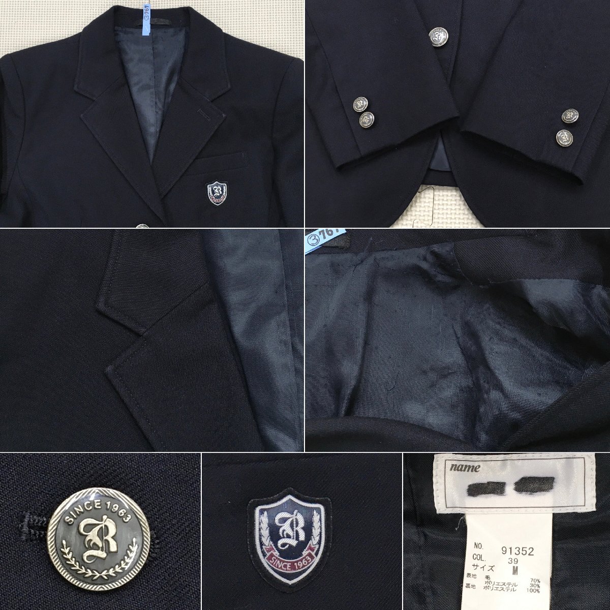 Yahoo!オークション - A599/S646(中古)埼玉県 武南高校 女子制服 Yahoo!オークション - A599/S646(中古)埼玉県 武南高校 女子制服