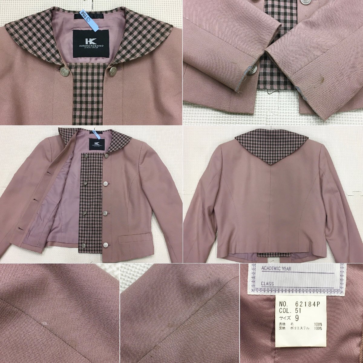 A597/S643(中古)福島県 郡山高校 女子制服8点 /S/M/9/W66/ジャケット/ベスト/ブラウス/スカート/ピンクベージュ/HIROKO KOSHINO/卒業生品の画像5