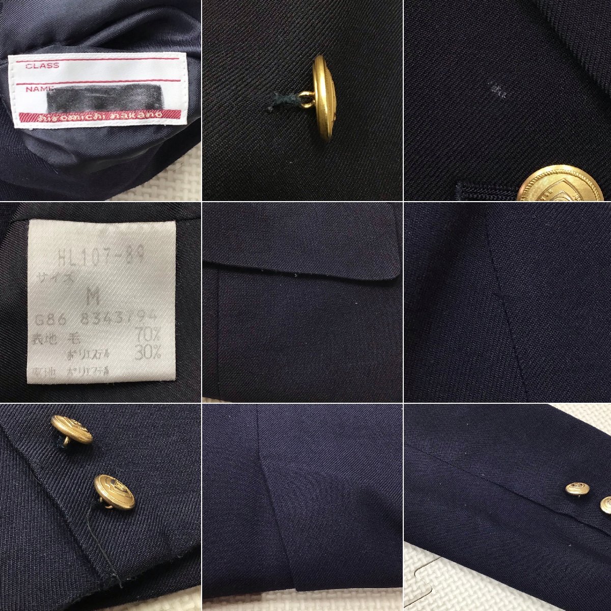 Yahoo!オークション - O570/T860(中古)栃木県 今市高校 女子制服 Yahoo!オークション - O570/T860(中古)栃木県 今市高校 女子制服