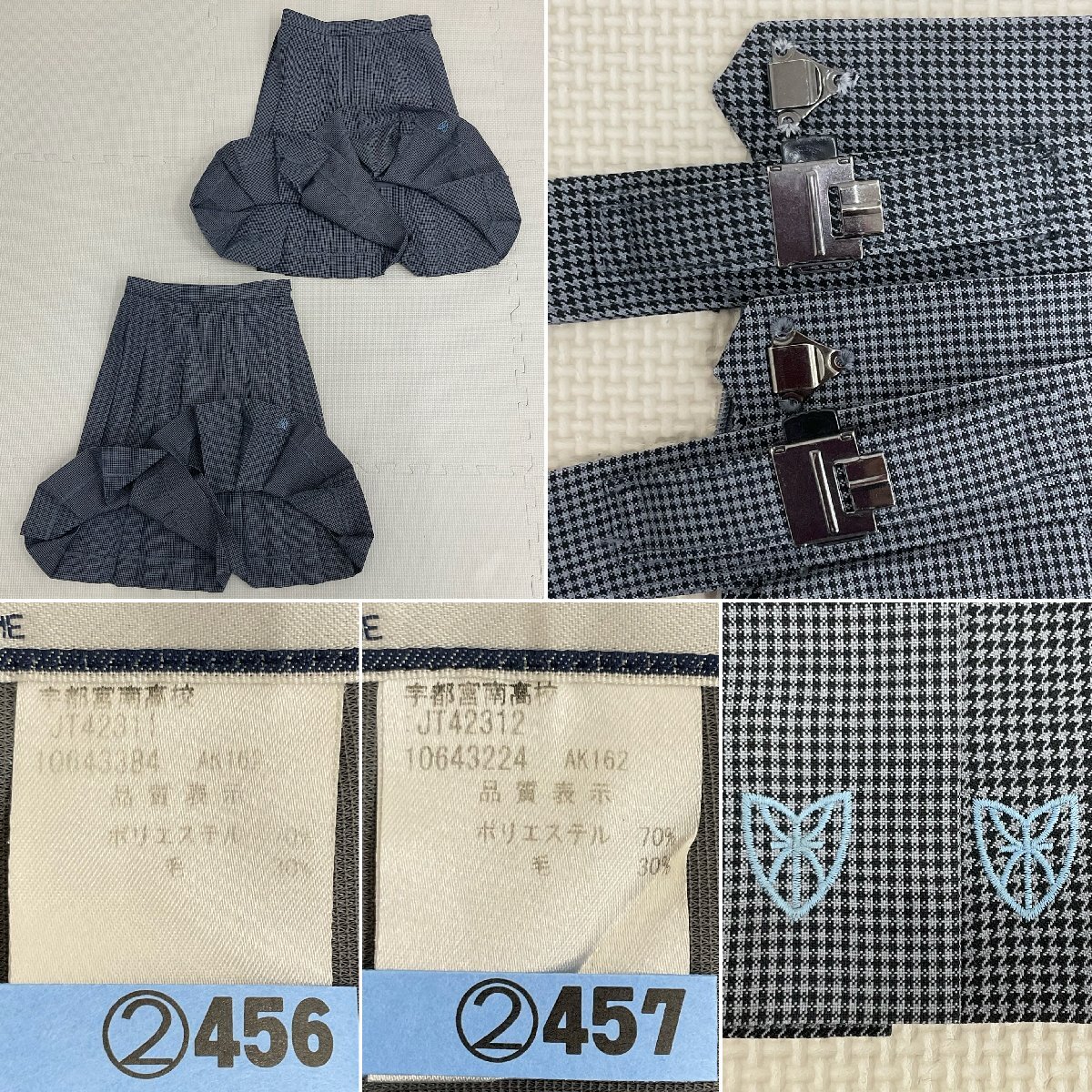 U554/T(中古)栃木県 宇都宮南高校 女子制服8点 /160A/S/M/W63 U554/T(中古)栃木県 宇都宮南高校 女子制服8点 /160A/S/M/W63