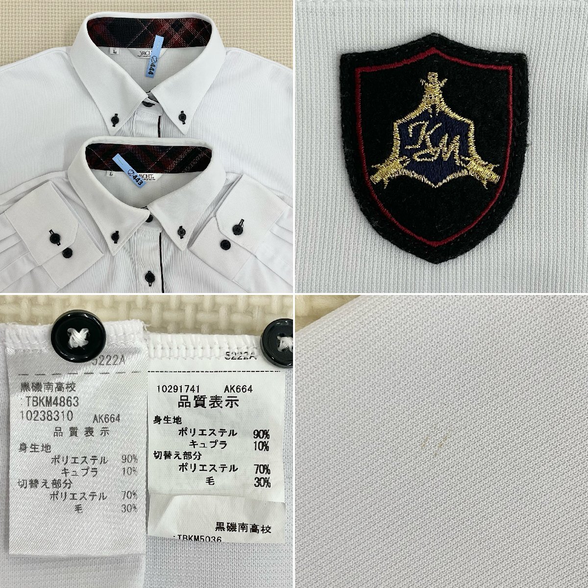 Yahoo!オークション - U553/T232(中古/箱)栃木県 黒磯南高校 Yahoo!オークション - U553/T232(中古/箱)栃木県 黒磯南高校